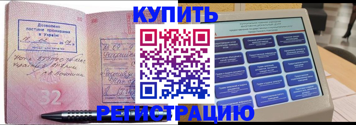 временная регистрация адрес в Кирсе