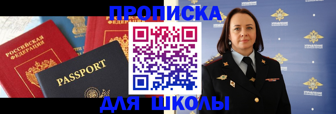 регистрация в Кирсе
